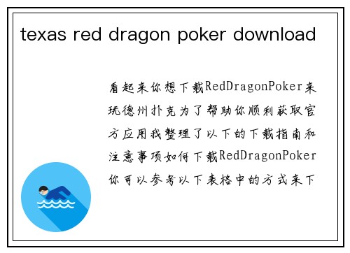 texas red dragon poker download